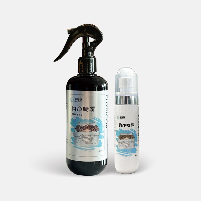 康福筘物净喷雾沙发床品除螨鞋袜内裤抑菌除味家用清洁免洗喷雾