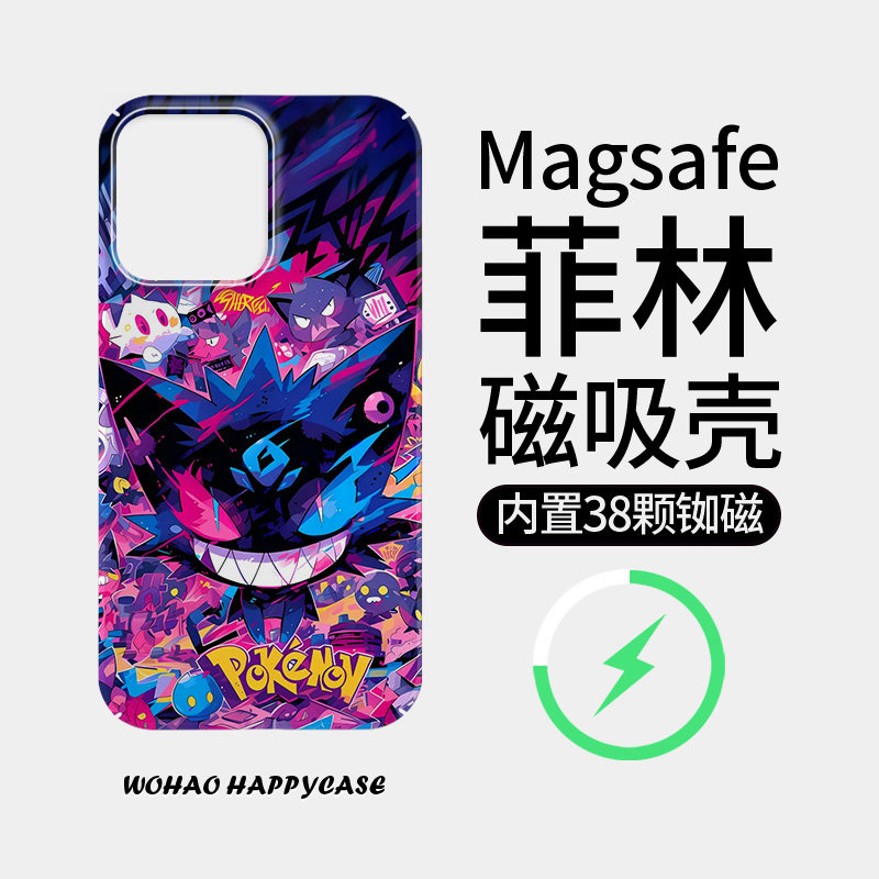 【Magsafe磁吸】赛博朋克耿鬼适用于苹果17Promax手机壳iPhone16磨砂15/14plus全包12/11小米13pro硬壳保护套,3C数码配件,手机保护套/壳,淘宝优惠券,粉丝福利购,淘宝优惠卷