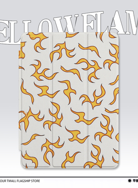 黄色火焰适用于2025款ipadpro保护套ipadair5保护壳2023\22苹果平板ipad10代2024轻薄Air611寸笔槽第十代12.9