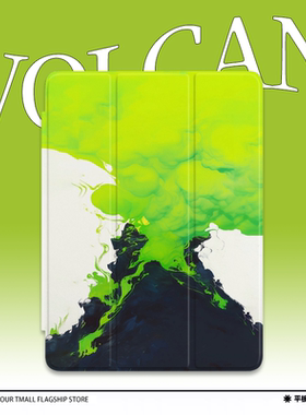 绿色喷发适用于2025款ipadpro保护套ipadair5保护壳ins苹果平板ipad10代2022轻薄Air6磨砂11寸笔槽第十代12.9