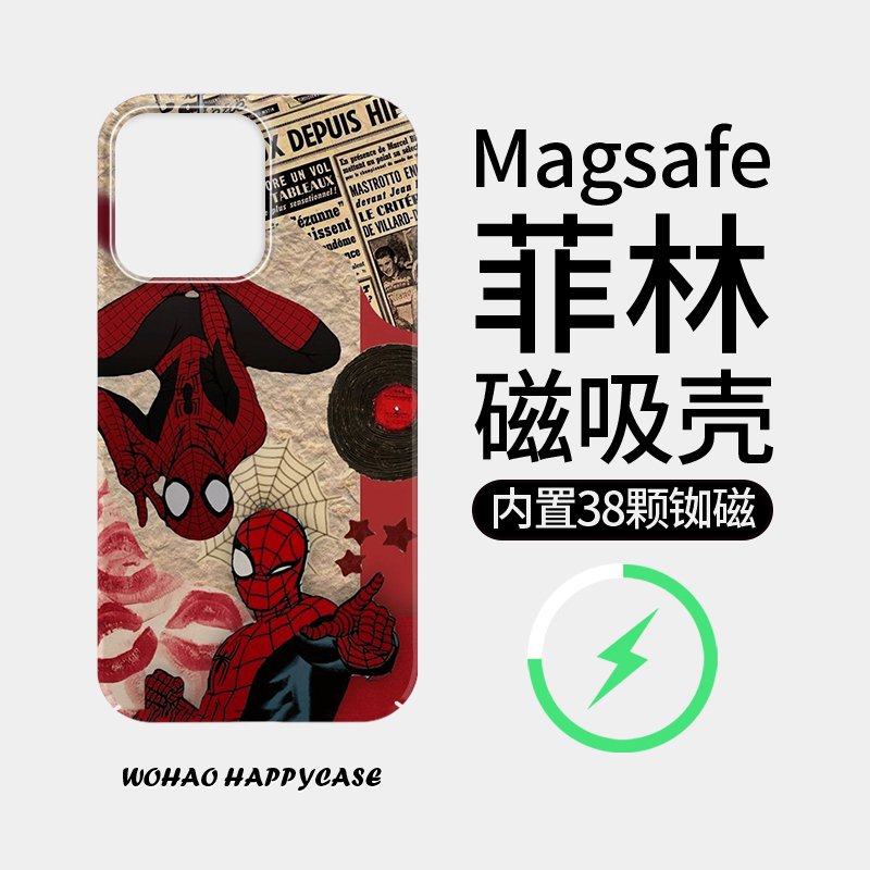 苹果磁吸菲林壳创意个性搞怪