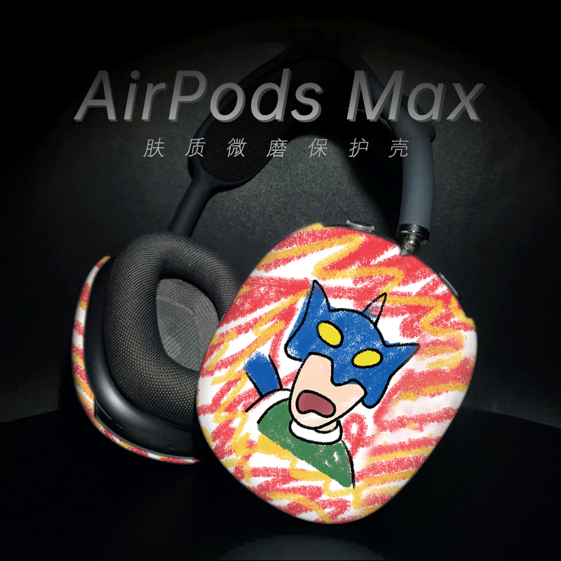 沃皓涂鸦超人适用于苹果Airpodsmax耳机壳二代2025款小