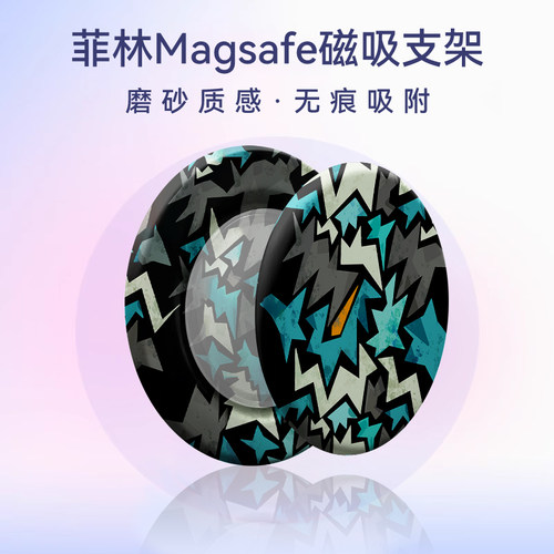 适用于卡通磁吸手机支架