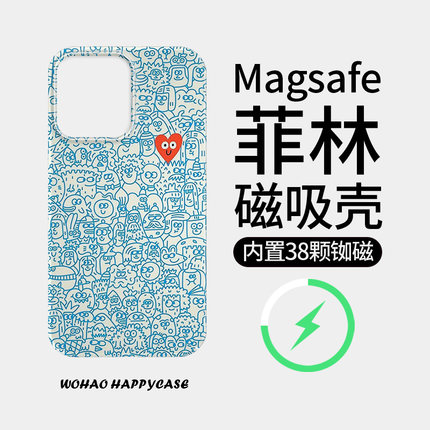 【Magsafe磁吸】蓝色涂鸦爱心适用于苹果16手机壳iPhone14Promax磨砂13菲林12/11全包小米14Pro硬壳xs/15华为