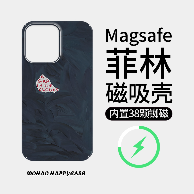 苹果菲林壳个性磁吸防摔艺术小众