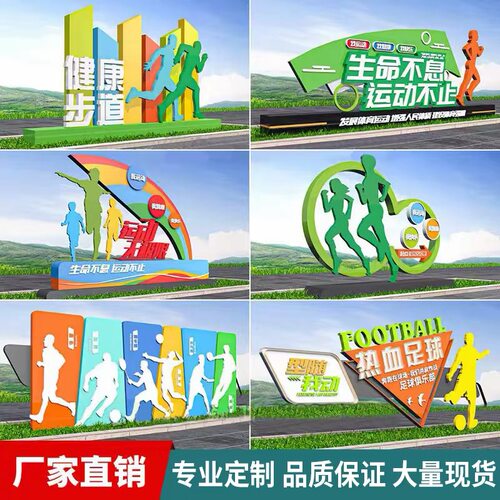 导向牌雕塑精神堡垒党建社会主义