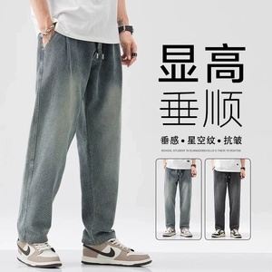 2024新款时尚百搭男士牛仔裤潮流复古抽绳简约情侣款休闲微锥长裤