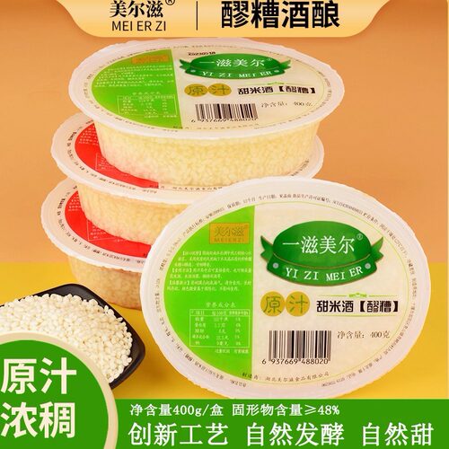 一滋美尔醪糟400g盒装批发