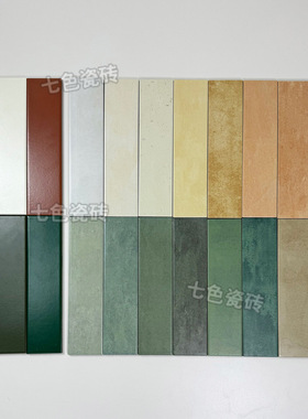 全瓷哑光彩色平面75×300长条手工砖厨房卫生间瓷砖吧台背景墙砖