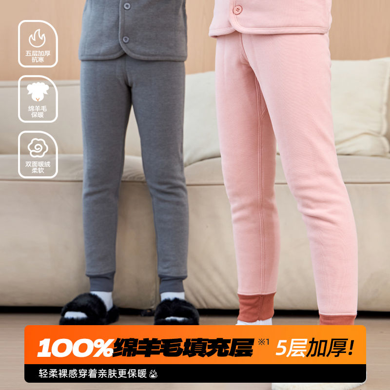 儿童保暖裤加绒加厚校服神器