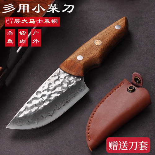 大马士革钢杀鱼刀野营烧烤多用刀