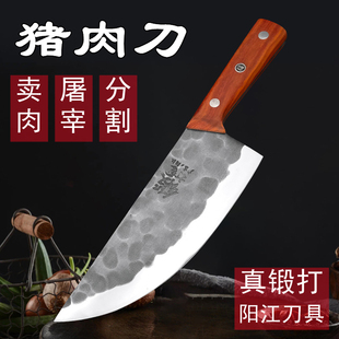 阳江手工锻打猪肉刀肉档切肉卖肉剥皮刀肉联厂屠夫屠宰分割刀开刃