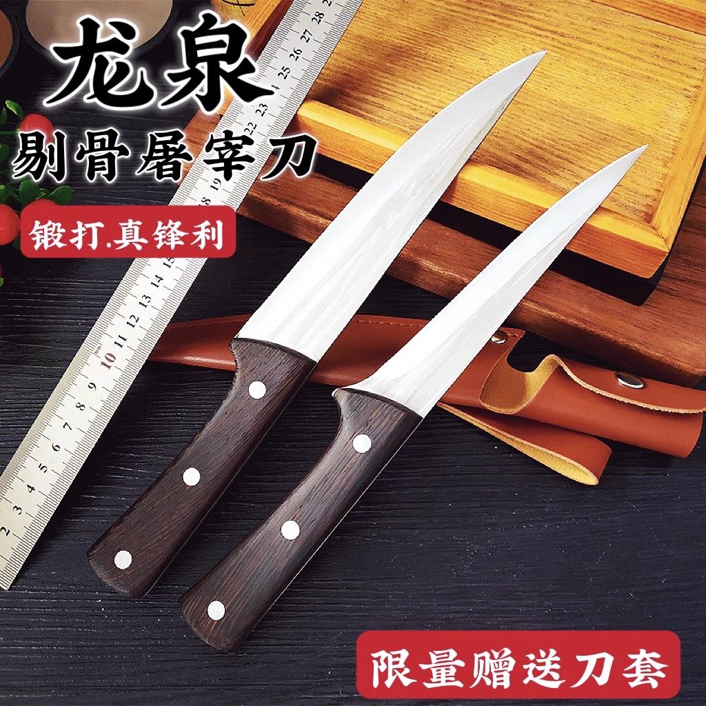 龙泉手工锻打剔骨刀尖刀卖肉刀分割刀牛羊猪屠宰刀商用剥皮剃毛刀_虎窝淘