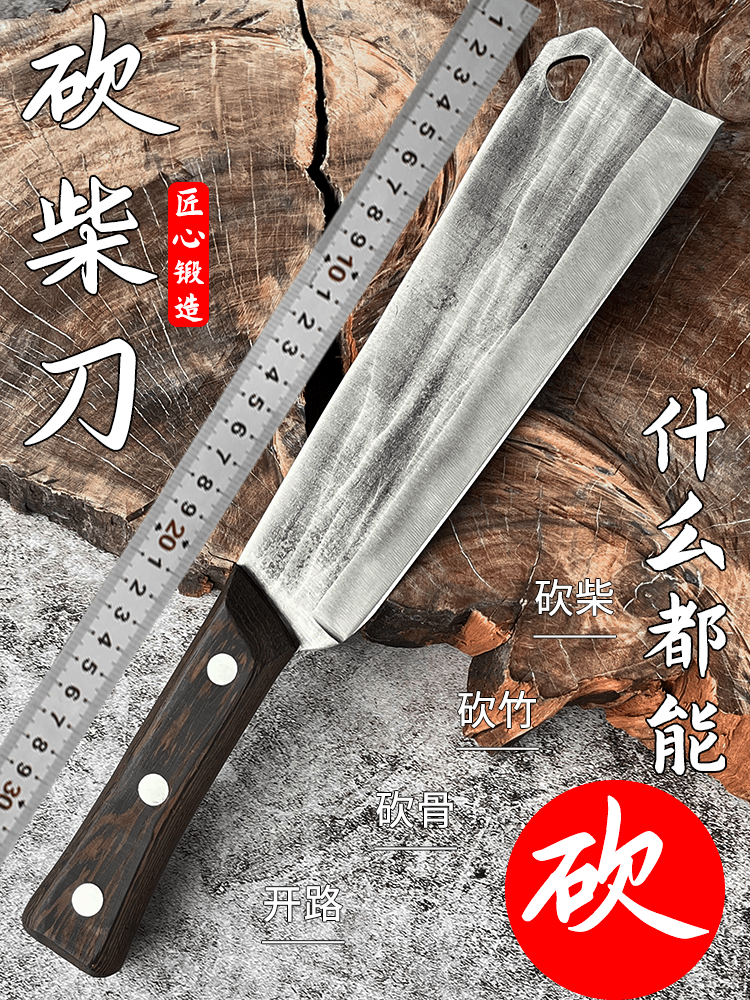 锻打砍柴刀家用便携劈柴刀农用柴刀野营砍树砍竹开山清路障多用刀,农机/农具/农膜,镰刀,淘宝优惠券,粉丝福利购,淘宝优惠卷