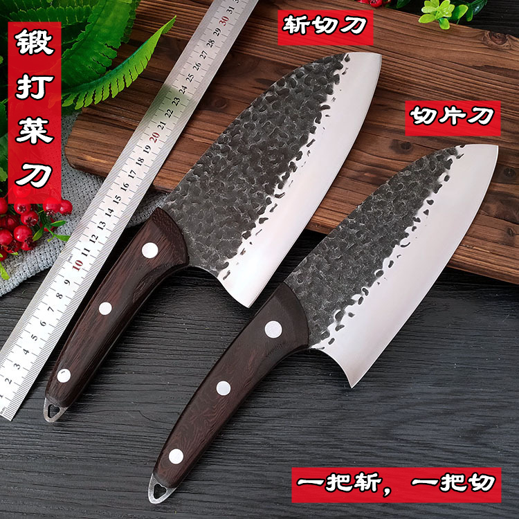 锻打菜刀家用切片刀切肉切菜刀
