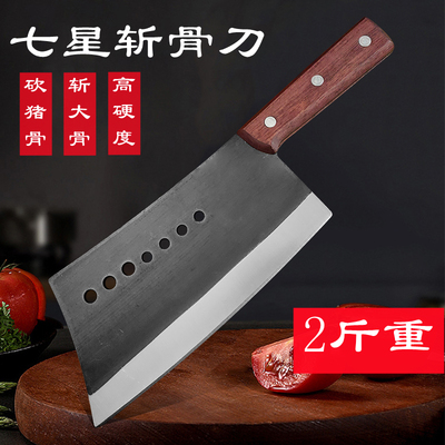 2斤重手工锻打砍骨刀5毫米背厚