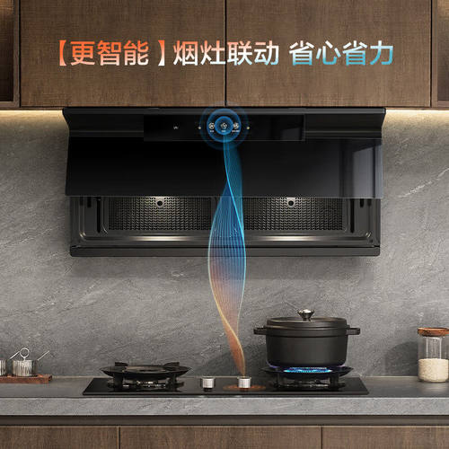 老板小黑翼烟灶联动大吸力