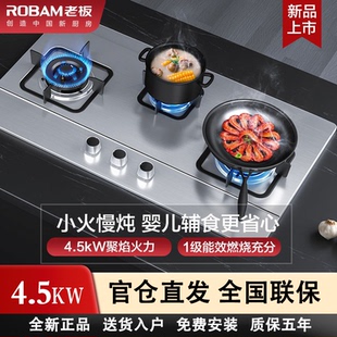 [亲子三眼灶]老板9G23燃气灶大火力嵌入家用灶具天然液化气39B1A