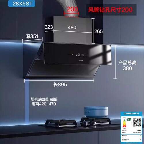 老板28X6ST/28D7S侧吸油烟机燃气灶25m³大吸力套装【新品26N0S】