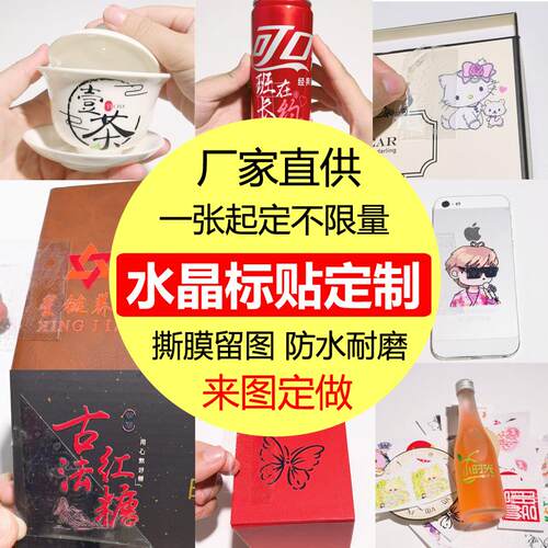 饮料订婚生日宝宝中高考毕业礼