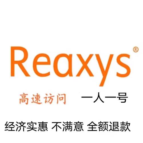 Reaxys数据库逆合成化合物查新结构式 查找合成路线