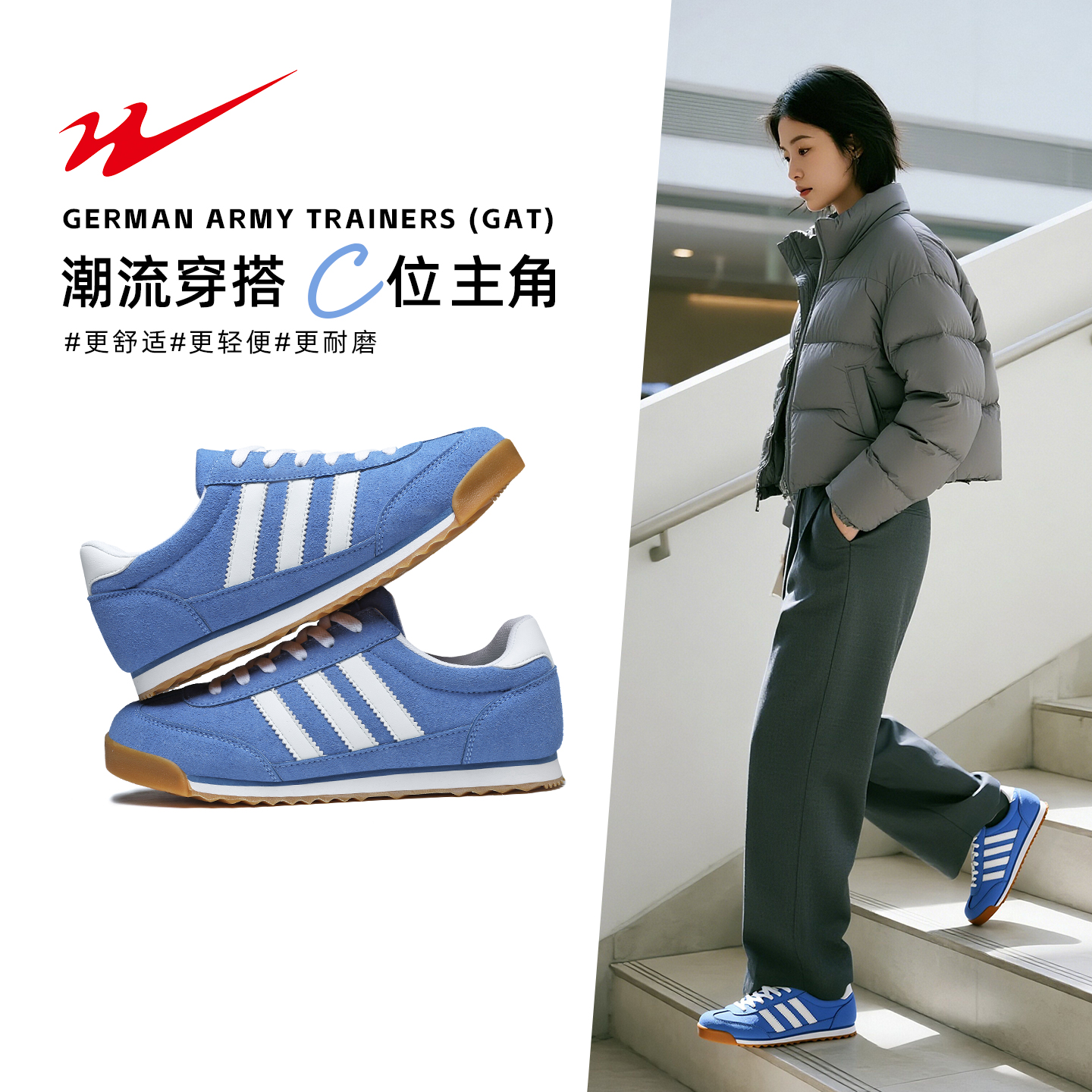 双星八特低帮冬季新款情侣板鞋