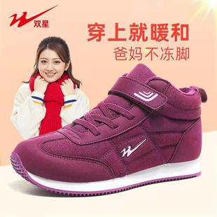 双星老人鞋女2024冬季加绒保暖棉鞋女款运动鞋妈妈鞋轻便舒适女鞋