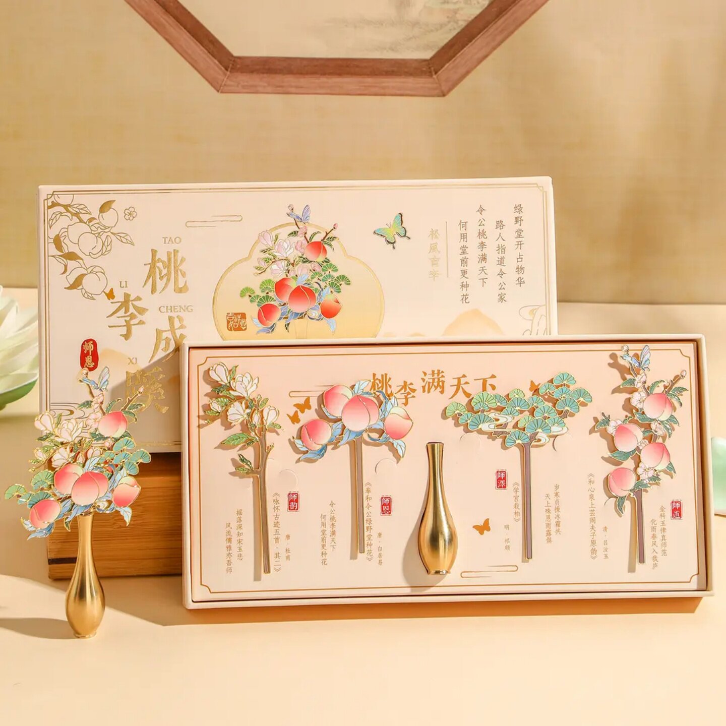 教师节礼物桃李满天下书签礼盒精致仪式感礼物送老师同学文创纪念