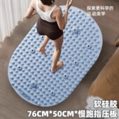 Beannux 贝安鸟软硅胶慢跑指压板室内超慢跑专用加大加宽实心足垫