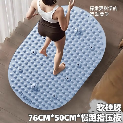 Beannux/贝安鸟软硅胶慢跑指压板室内超慢跑专用加大加宽实心足垫