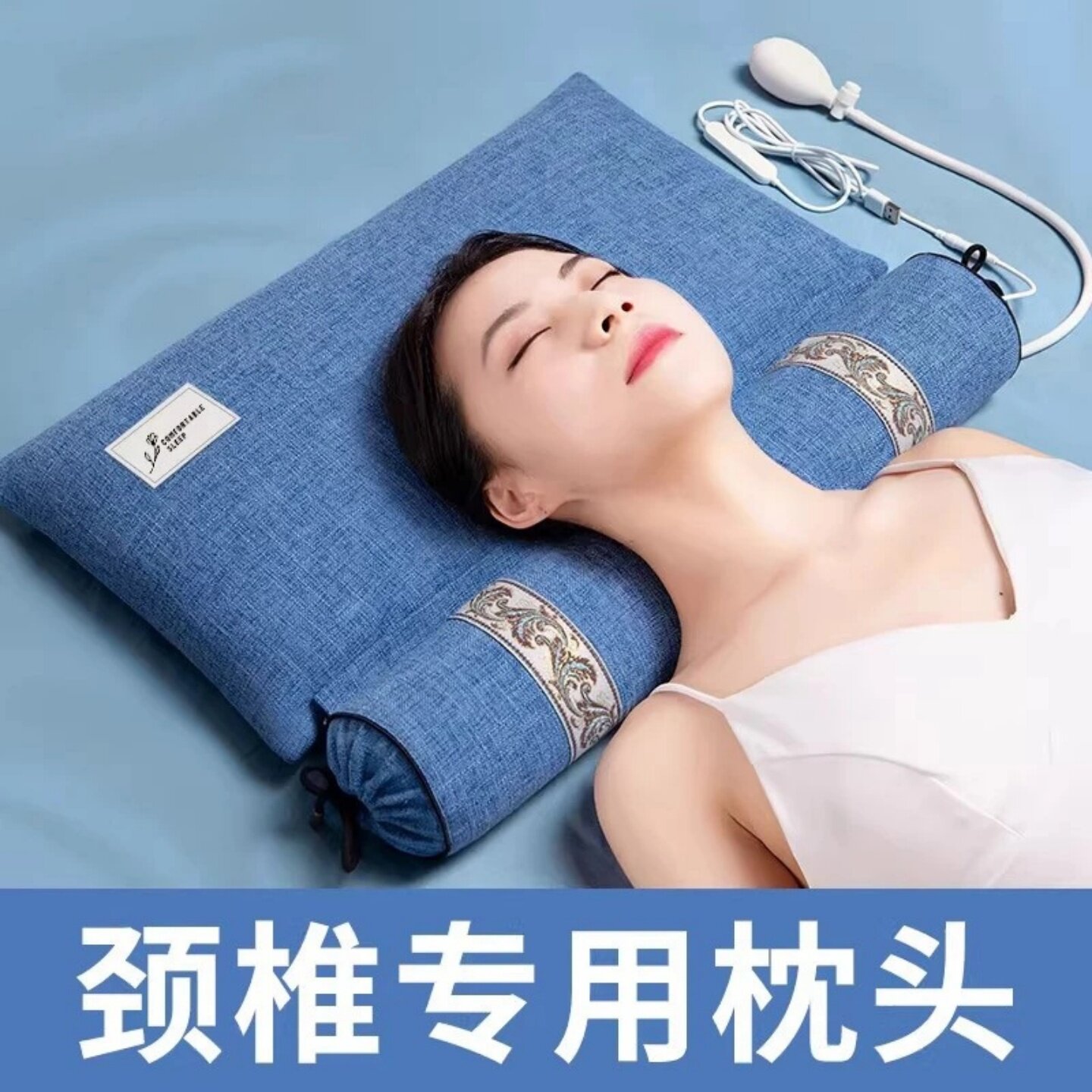 十二味中草本充气枕颈椎专用枕头多功能电加热助睡眠护颈枕稚护