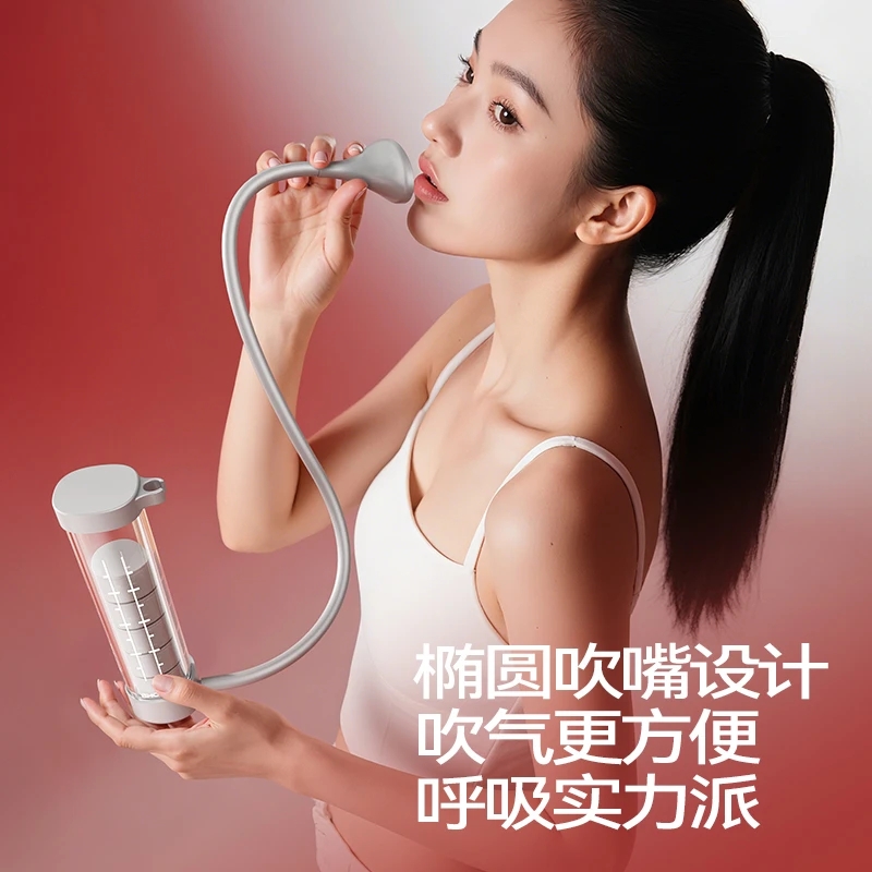SMOOKY呼吸哑铃腹式训练器锻炼肺活量腹肌马甲线盆底肌训练神器