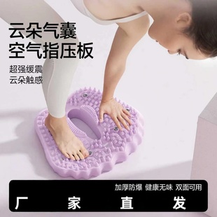 GUBOU古舶云朵气囊空气充气指压板家用健身原地登山脚踏走步家庭