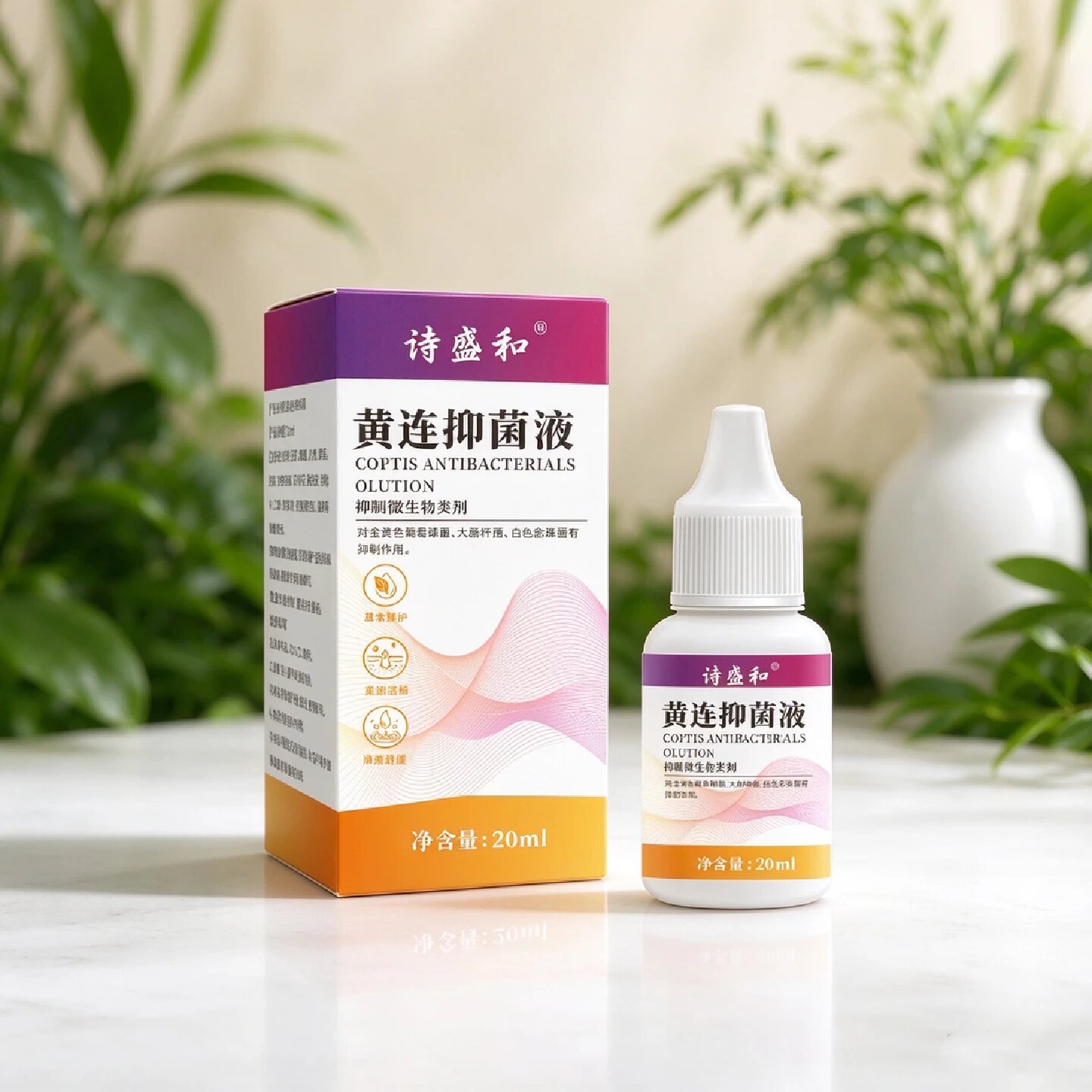 诗盛和黄柏抑菌液草本萃取温和呵护清润舒缓外用身体清洁护理液