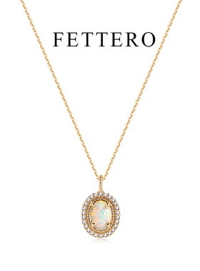 fettero 铜合金项链 【澳宝项链】高定设计时尚气质锁骨链女
