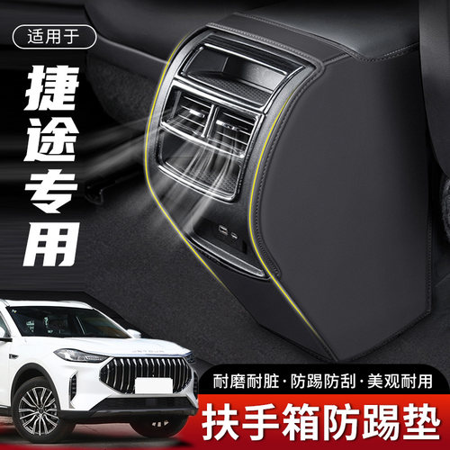 专车LOGO防刮耐磨环保皮革