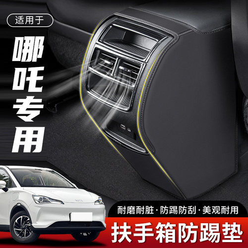 专车LOGO防刮耐磨环保皮革