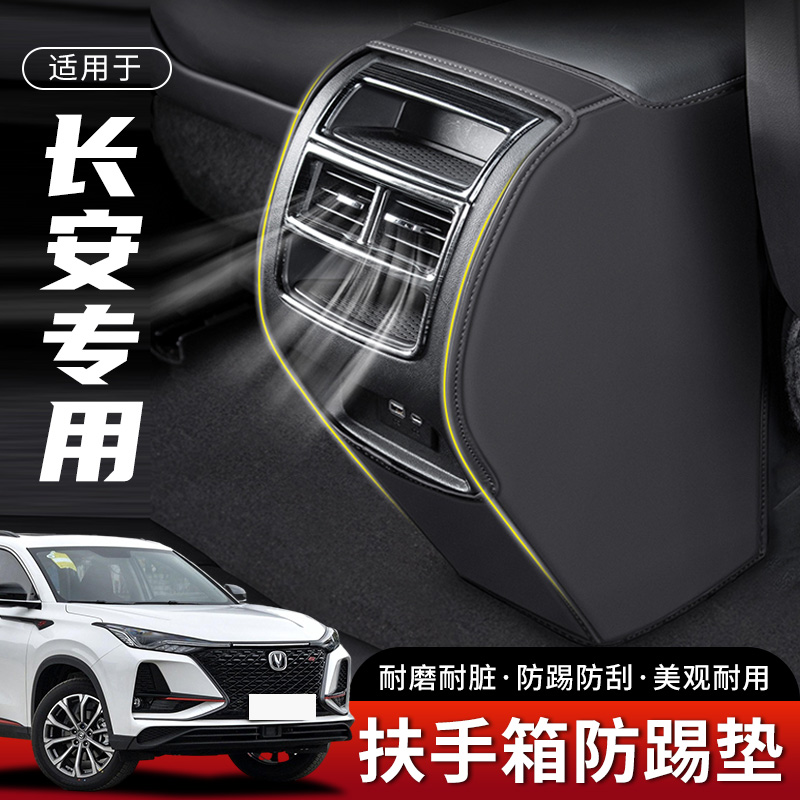 专车LOGO防刮耐磨环保皮革