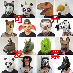 动物面具绿头鱼可爱鱼头怪面具搞怪搞笑牛马头套动物网红沙雕礼物