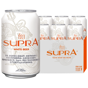 珠江啤酒雪堡精酿小麦白啤比利时风味330ml罐装整箱精酿啤酒