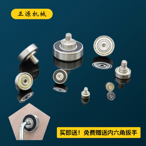 NTBG外螺纹型轴承高转速高承载