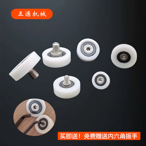 包塑轴承带不锈钢螺丝滑轮