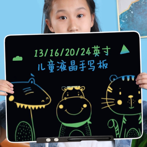 RuiKade液晶画板无尘无墨画板