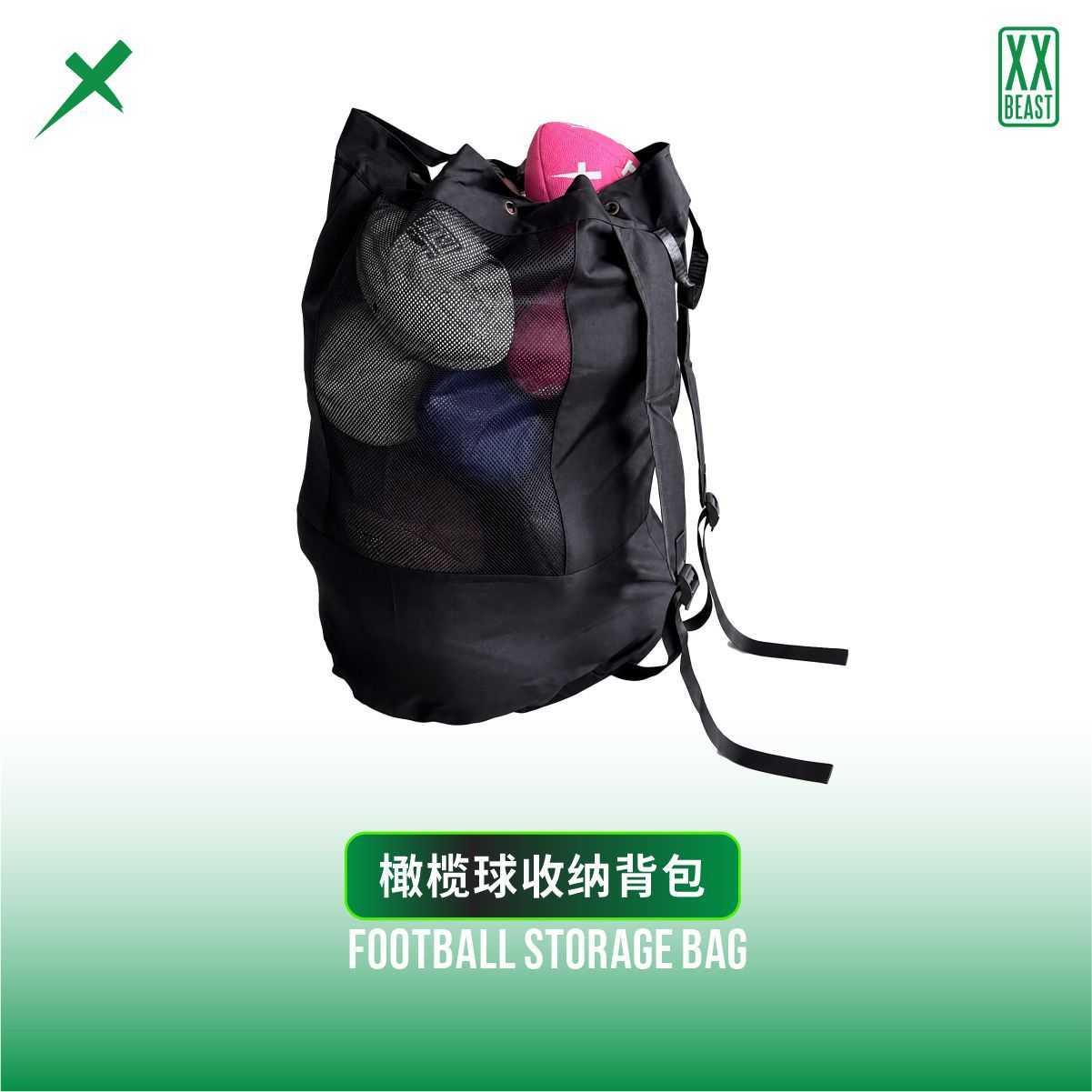 XXBEAST橄榄球收纳背包黑色大容量双肩包户外运动装备包
