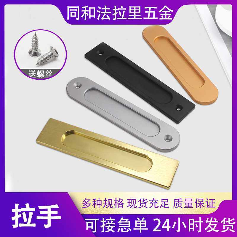 厨门谷仓门自粘玻璃门免打孔双面胶明装扣手铝合金移门拉手推拉门