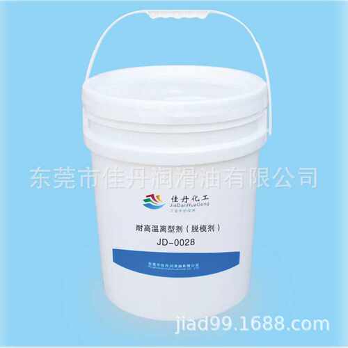JD-0028玻璃脱模剂 毛细铜管钛铝靶材离型剂水性玻璃模具脱模剂
