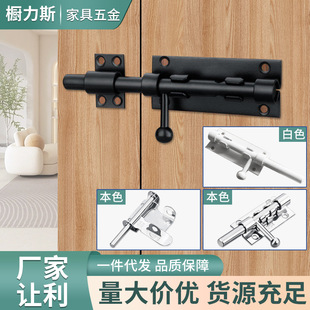 304插銷帶鎖孔肥仔插加厚不銹鋼插銷天地插銷門閂門栓可牧場掛鎖