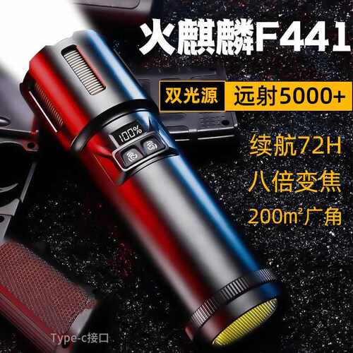 新品铝合金大功率手电筒LED镭射炮30W白激光远射伸缩调焦