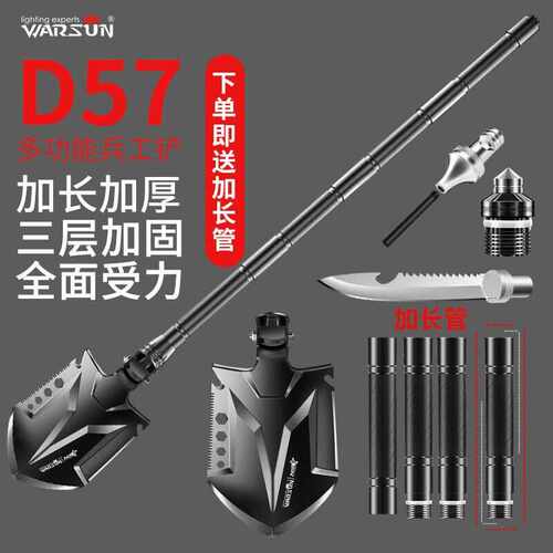 沃尔森D57工兵铲多功能折叠藏獒铲子铁锹户外野营兵工铲