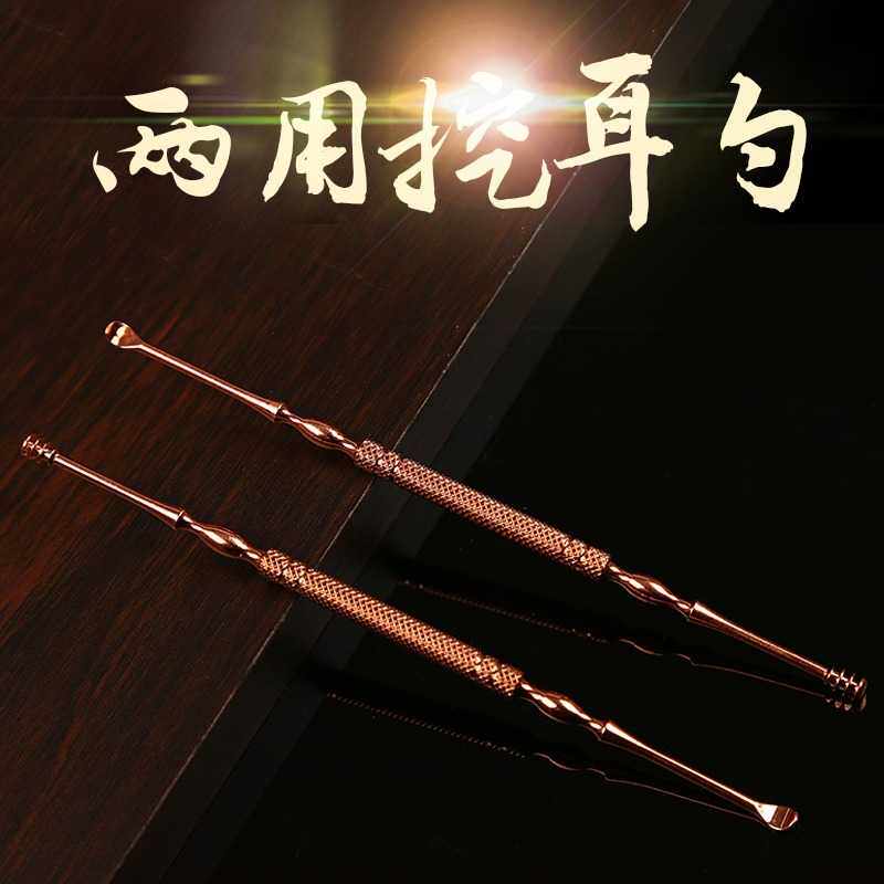 螺旋耳勺弹簧双头挖耳勺掏耳屎两用掏耳勺清洁旋转式技师用 装